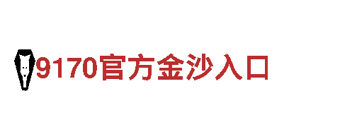 亚搏手机版网址-高效能源发电企业
